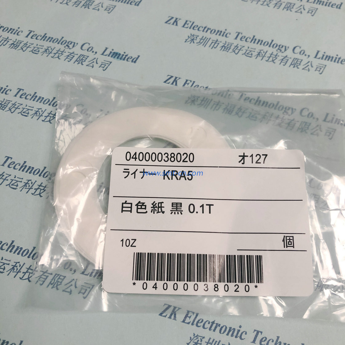  SM482 machine part Paper Spacer for  for dry-pump KHB200A-304A-G1